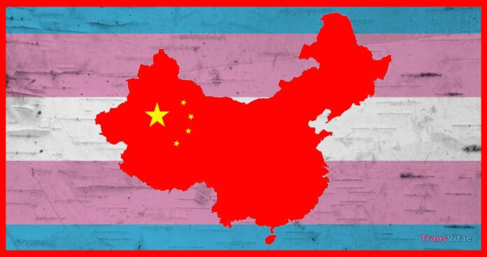 transgender china